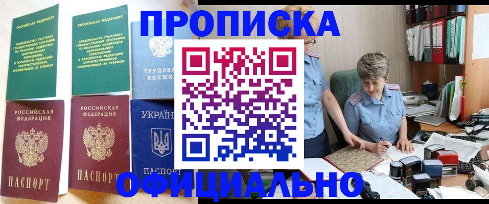 регистрация для дет. сада в Красном Сулине