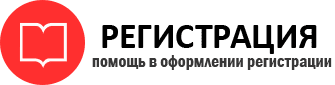 прописка в Красном Сулине id641639